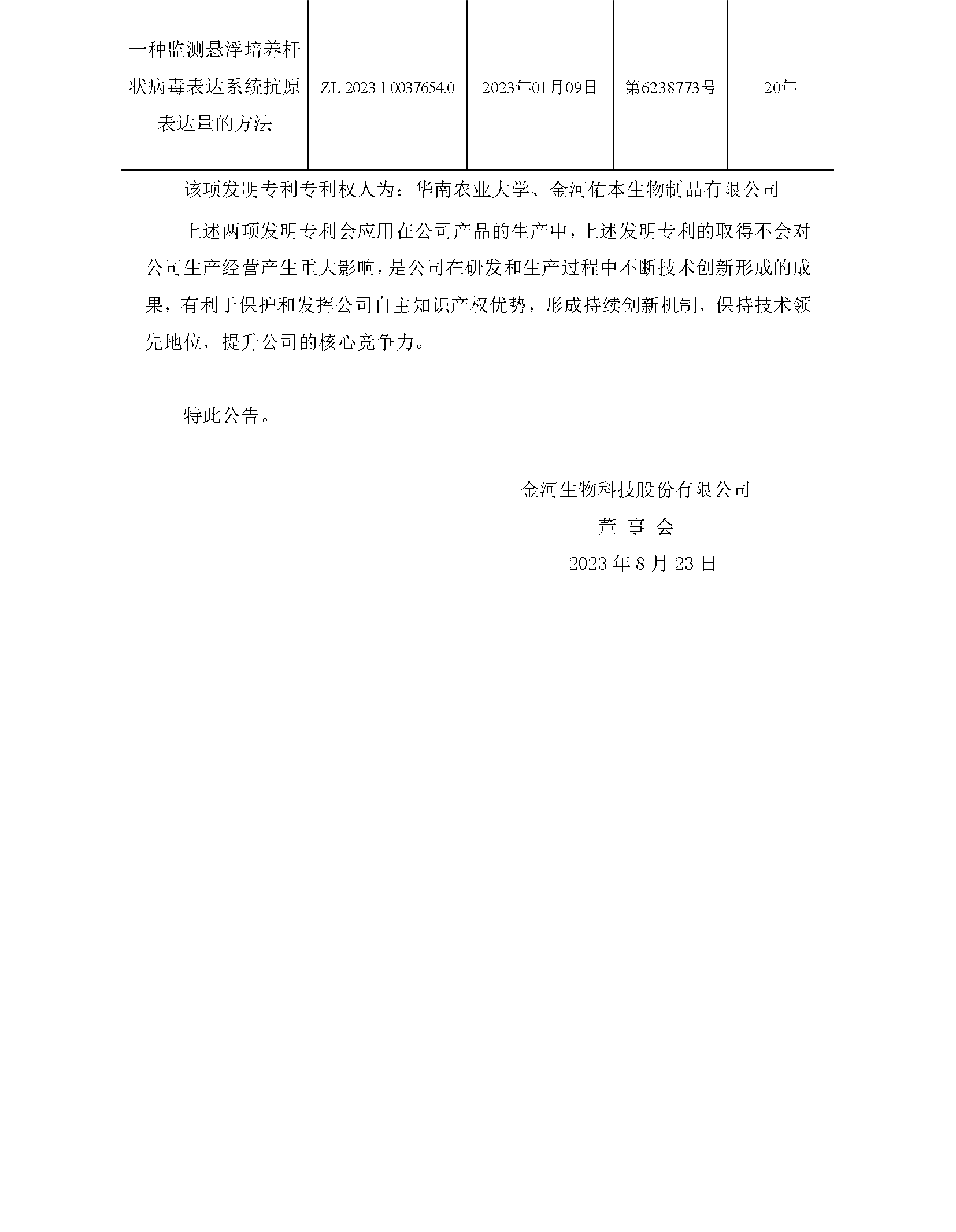 黄金城集团·(中国区)官方网站