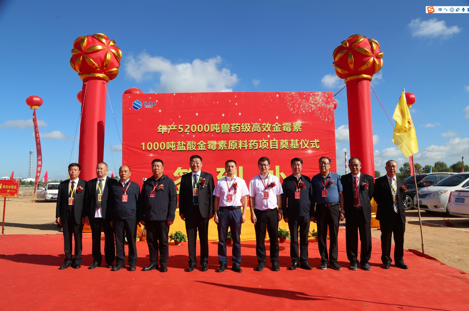 �ƽ�Ǽ��š�(�й���)�ٷ���վ