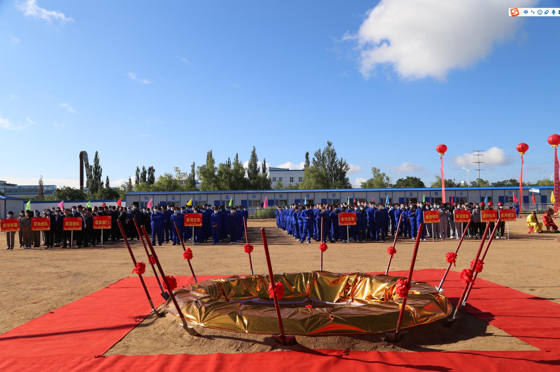 �ƽ�Ǽ��š�(�й���)�ٷ���վ