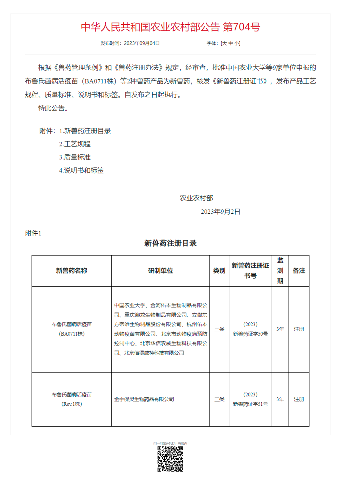 �ƽ�Ǽ��š�(�й���)�ٷ���վ