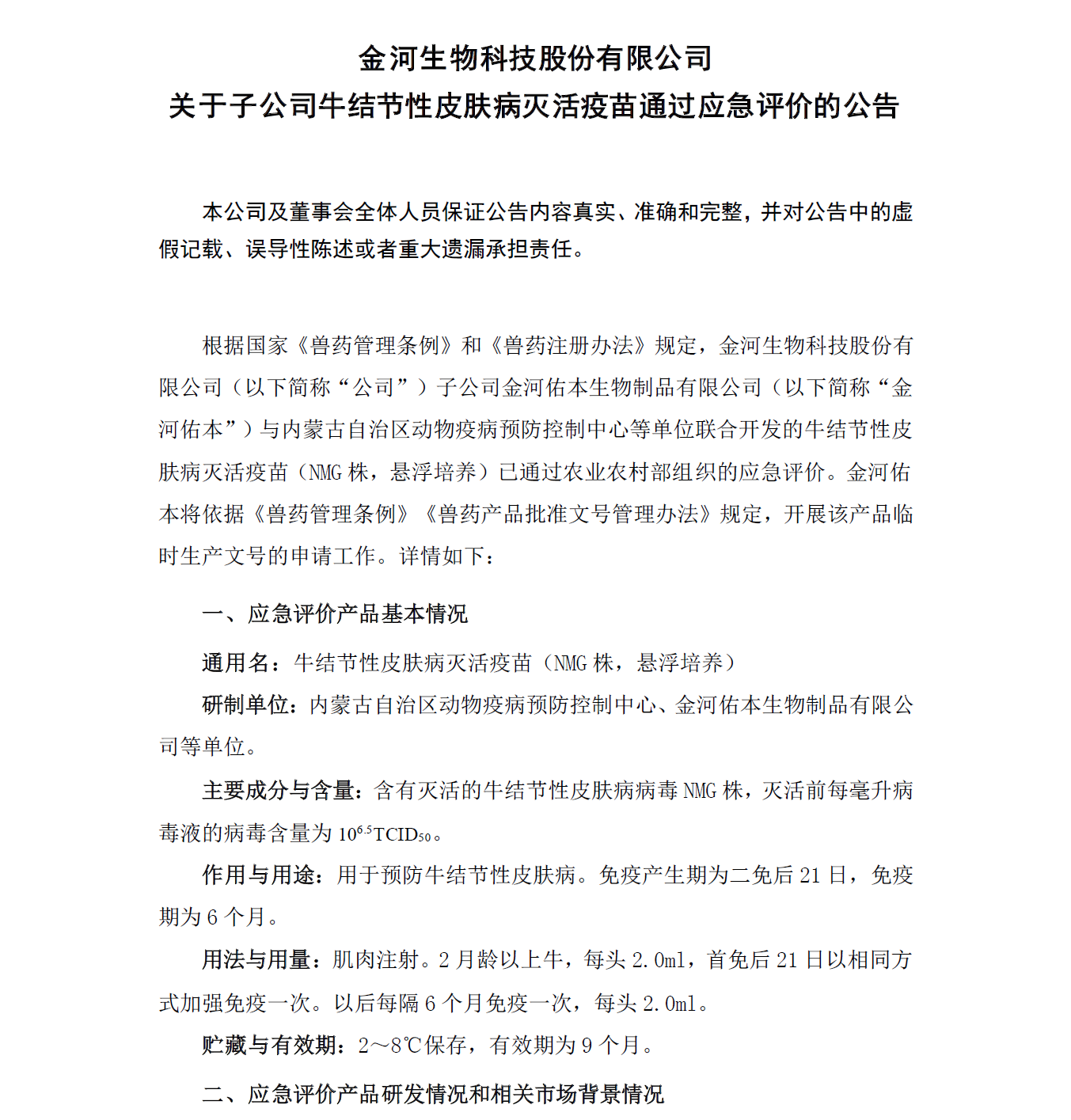 �ƽ�Ǽ��š�(�й���)�ٷ���վ