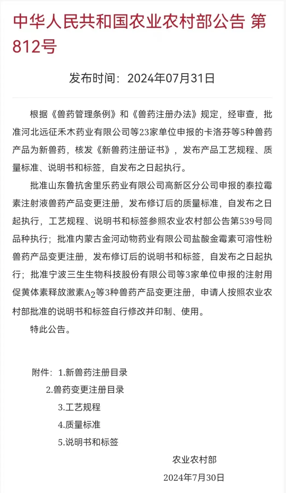 �ƽ�Ǽ��š�(�й���)�ٷ���վ