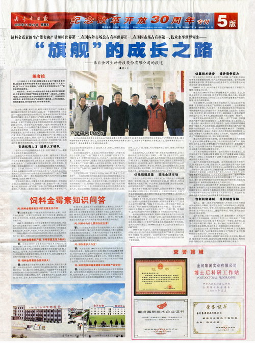 �ƽ�Ǽ��š�(�й���)�ٷ���վ