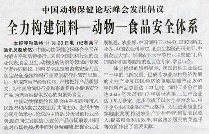 �ƽ�Ǽ��š�(�й���)�ٷ���վ