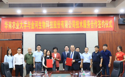 HJC�ƽ�ǹٷ���վ���﹫˾����ף�ػ���ũҵ��ѧ��У110����