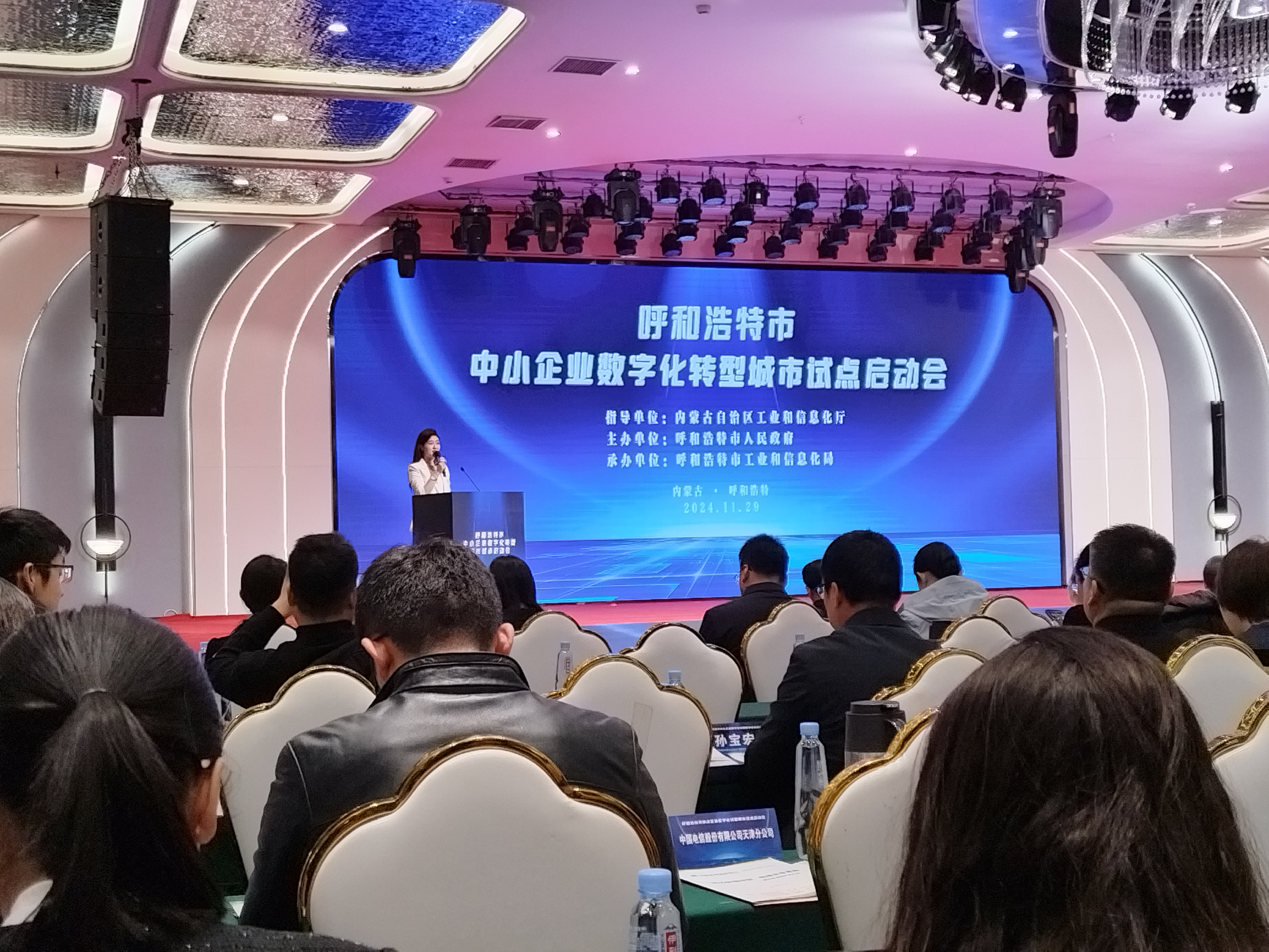 IMG_20241129_090152.jpg IMG_20241129_090152.jpg